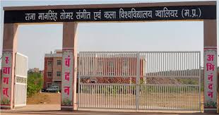 Raja Mansingh Tomar Music & Arts University: Introduction, Vision & Mission, Skill Development, University Highlights, University Ranking, Affiliations, Campus Life, Academic Programs, Admissions, Application Process, Placements, FAQs